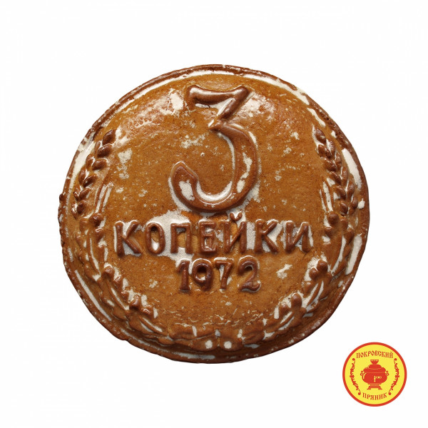 №3 Пряник печатный  3 копейки, (начинка Клюква), 300г   в Будённовске