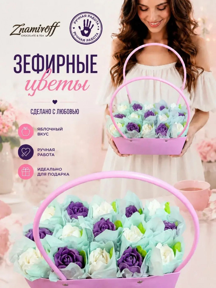    Сумка-корзинка с зефирными цветами 280г, Размер XL бело-сиреневые бутоны в Будённовске