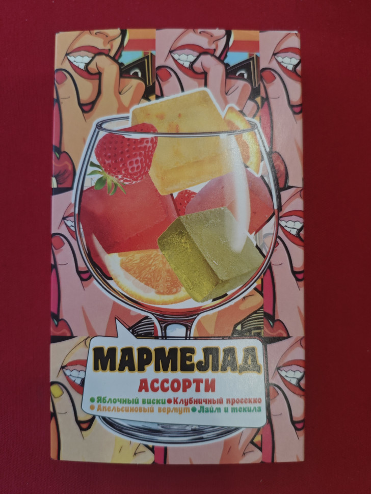  Мармелад АлкоАссорти(яблочный виски, клубничный просекко, апельсиновый вермут, лайм текила) 110г в Будённовске