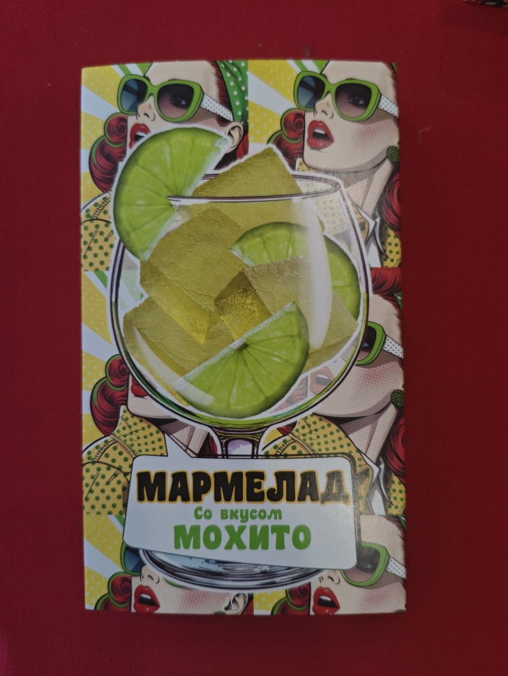  Мармелад Мохито 110г в Будённовске