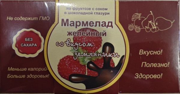 №2 Мармелад в шоколаде "Земляника" 120г в Будённовске